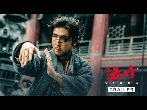 Main Trailer