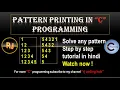pattern printing in c programming pattern printing tutorial for beginners