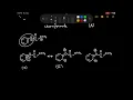 Channel
