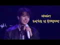 Download Lagu 250607 ♪도망치는 건 부끄럽지만 - GOT7 영재 ヨンジェ