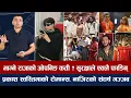 Download Lagu चियोचर्चाः पलको मोहरमा कसको कुदृष्टि/प्रदीपको ऐरीलाई धिरजको धोका, १४ करोड तिर्लान् ? paul shah mohar