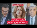 Download Lagu بعد از سرنگونی جمهوری اسلامی، آموزش و پرورش به چه شکل خواهد بود؟