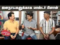 Lagu Valai Pechu | ஜனநாயகனுக்காக மாஸ்டர் பிளான் | Video 3076 | 15th Dec 2025