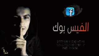 كليب   سيبك      كان فقري مش وش دلع صاصا  رماح المايسترو دندنها