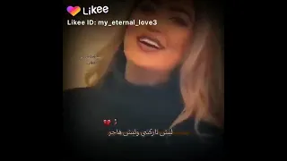 اغاني لمى شريف حلفتلي 
