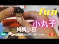 Download Lagu [Smiley Gift Club] #21 特別版，媽媽小巴，chibi maruko chan 香港小巴大埔篇