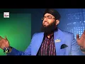 Download Lagu YA RASOOL ALLAH - ALHAAJ HAFIZ MUHAMMAD TAHIR QADRI - OFFICIAL HD VIDEO - HI-TECH ISLAMIC