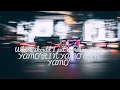 Anthony Gonzalez, Gael García Bernal- Un Poco Loco (Lyrics from the Disney Pixar movie "Coco")