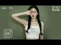 是你 - 梦然『是你 是你 身后的青春都是你，绘成了我的山川流溪』【动态歌词Pinyin Lyrics】