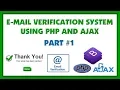 Email Verification System Using Bootstrap 4 PHP Ajax Part 1