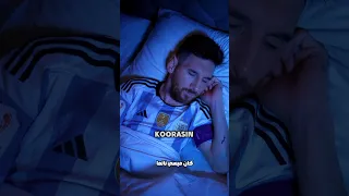 رونالدو أخد كأس العالم تبع ميسي 