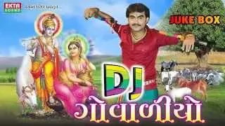 shravan mahine valo sandesha dj govaliyo jignesh kaviraj vishal kaviraj gujarati juke box