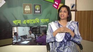 khan academy bangla on maasranga bishesh online school episode january 27 2017