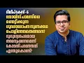 Lagu ദിലീപ് കേസ് 6: \