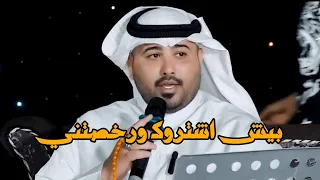 بيش اشتروك ورخصتني كامله مهدي الساري 
