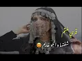 قمري ملثم  #حالات واتس اب  # الفنانة هديل # شفتها والجو غائم #ابداع