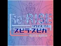 Eternal Wind - Hohoemi Wa Hikaru Kaze No Naka