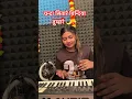 Download Lagu Chanda Sitare Bindiya Tumare | #music #piano #instrumentalmusic #keyboardmusic #khushbumirzapuriya