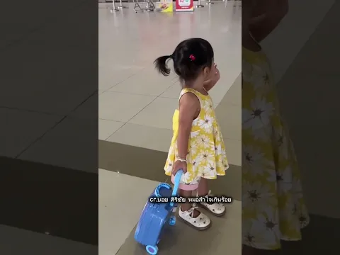 เดีนแบบหมั้นคงหมั้นใจมากๆ😘🥰 #แอนอรดี #น้องพลอยน้องเพชร #cute #หมอลำใจเกินร้อย #บอยศิริชัย #family