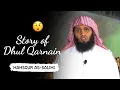 Download Lagu Surah Al Kahf (83-98) Sheikh Mansour As-Salimi الشيخ منصور السالمي