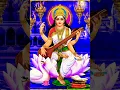 Download Lagu Saraswathi Pooja WhatsApp status Tamil