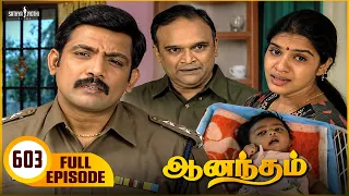 Anandham | ஆனந்தம் - Episode - 603 | Sukanya | Sathya Jyothi