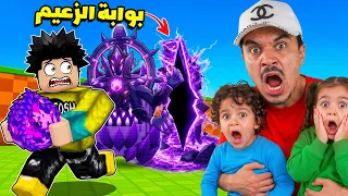 حضرت حدث اسرق بيضة لأول مرا مع المتابعين ( جبت بيضة الزعيم القوية ) ختمت الماب 🔥