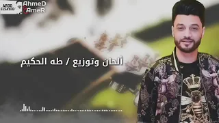 احمد عامر   ناس رخاص                                     دندنها