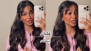بسمله   لا دا فاتو وفاتو  غلبان  دندنها