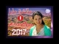 Lagu Aicha Maya 2017  Tlla Digui Tayri عـيشة مايا
