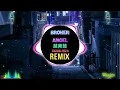 Download Lagu Broken Angel (Guang Remix Tiktok 2024) 越南鼓 || Full Bản Chuẩn Hot Tiktok
