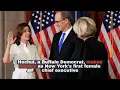 Watch now Kathy Hochul takes oath as 57th governor of New York