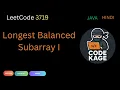LeetCode 3719 Longest Balanced Subarray I Java
