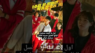 اول ما تابعت مسلسل البائع الخارق حسبته افضل مسلسل خيالي 