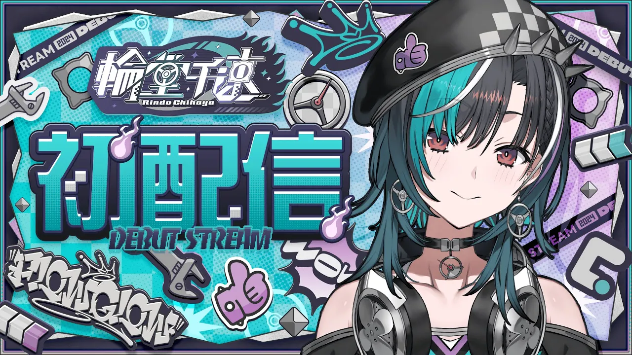 【初配信】 れっつごー！? ? #hololiveDEV IS #FLOWGLOW