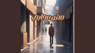 مش صحابي دندنها