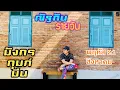 Download Lagu “ณัฐกันรายวัน”พฤหัสบดี 21 สิงหาคม 2568 ราศีมังกร กุมภ์ มีน by ณัฐ นรรัตน์ 