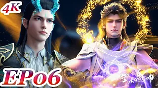 multi sub martial universe season6 4k ep06 full chinese animation