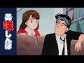 Download Lagu 「究極のメニュー」 | 第1話 | 美味しんぼ MP3