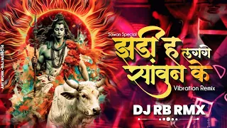 jhadi ha lagge savan ke vibration dj rb rmx kantikartik sawan special dj song
