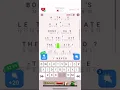 Ultimate cryptogram level 235 guide