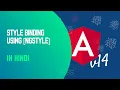 style binding in angular ngStyle in angular Angular In Hindi