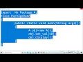 Steps to execute Java Packages -