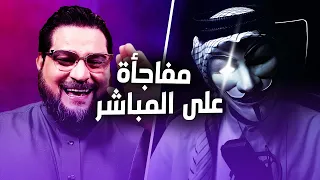 حسين الباز دخل يتحداني فكانت المفاجأة   حوار علمي بالعقليات    دندنها