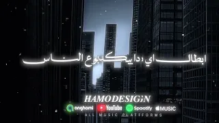 الميديا خلت كلو يطير  مصطفى الجن وهادي الصغير       دندنها