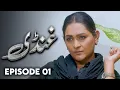 Download Lagu Ghundi - EP 01 | Love, Grief, Deception - New Pakistani Drama