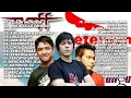Lagu Kompilasi Lagu Galau Terbaik 2000-an Nostalgia Bikin Baper | Naff,  Peterpan, Ungu Full Album