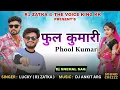 Download Lagu Phool Kumari ( फुल कुमारी ) R1 Band Love Timli , Dj Snehal SAG, Sound crezzz 