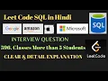 596 Classes More Than 5 Students SQL Query Leetcode problem easy