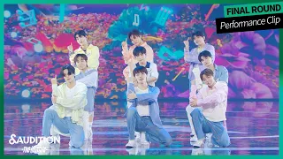 AUDITION The Howling FINAL ROUND Performance Clip Melody 